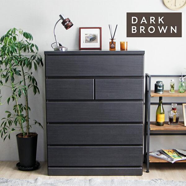 M111 ハイチェスト 幅905mm ホワイト/ダークブラウン M111 ハイチェスト 幅905mm ホワイト/ダークブラウン M111