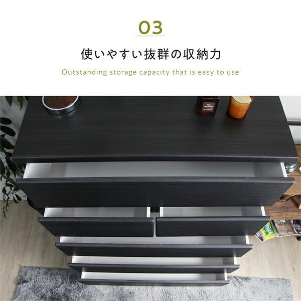 ハイチェスト 幅90cm 5段 タンス 完成品 日本製 シンプルデザイン