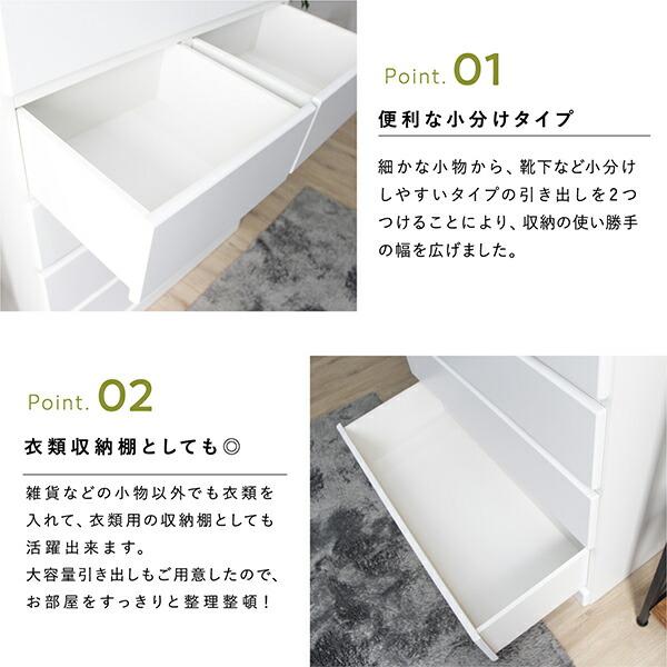 整理タンス　ハイチェスト　五段　大容量 タンス 完成品 チェスト ハイチェスト 幅90cm 5段 整理タンス