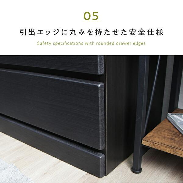 ハイチェスト 幅90cm 5段 タンス 完成品 日本製 シンプルデザイン