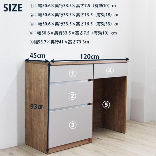 カップボード 食器棚 ロータイプ キッチンカウンター カウンター 幅