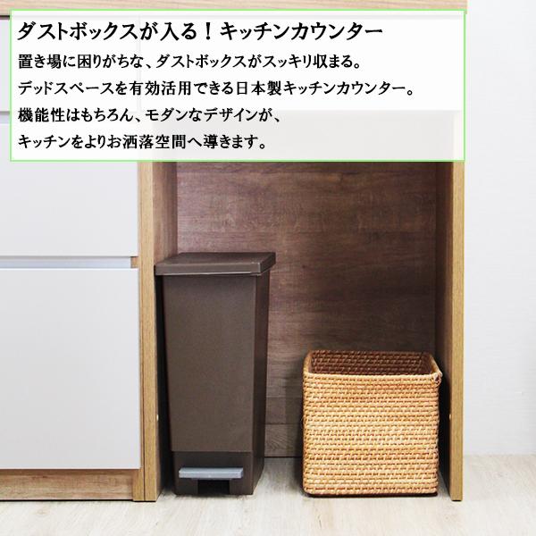 カップボード 食器棚 ロータイプ キッチンカウンター カウンター 幅