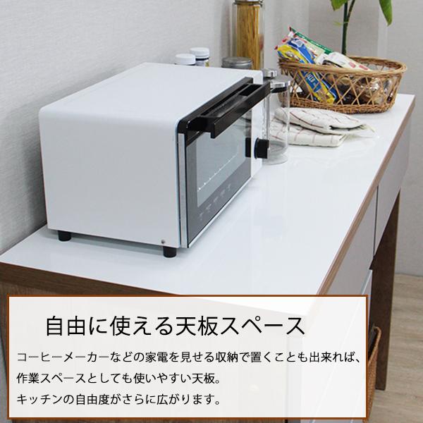 カップボード 食器棚 ロータイプ キッチンカウンター カウンター 幅