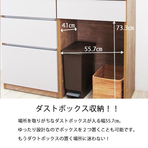 カップボード 食器棚 ロータイプ キッチンカウンター カウンター 幅