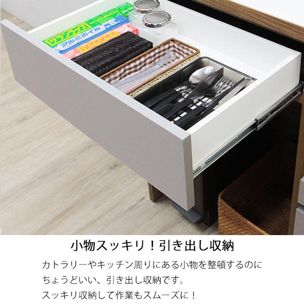 カップボード 食器棚 ロータイプ キッチンカウンター カウンター 幅