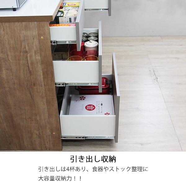 カップボード 食器棚 ロータイプ キッチンカウンター カウンター 幅
