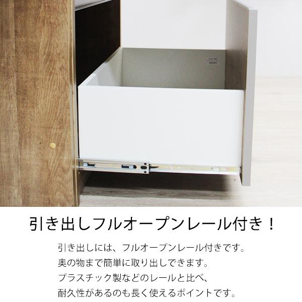 カップボード 食器棚 ロータイプ キッチンカウンター カウンター 幅