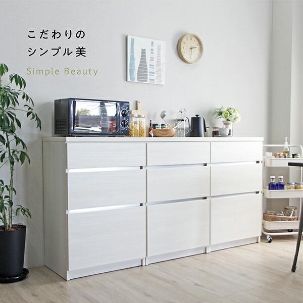 幅180cm キッチンカウンター 完成品 日本製 大容量 レンジ台 ロー 