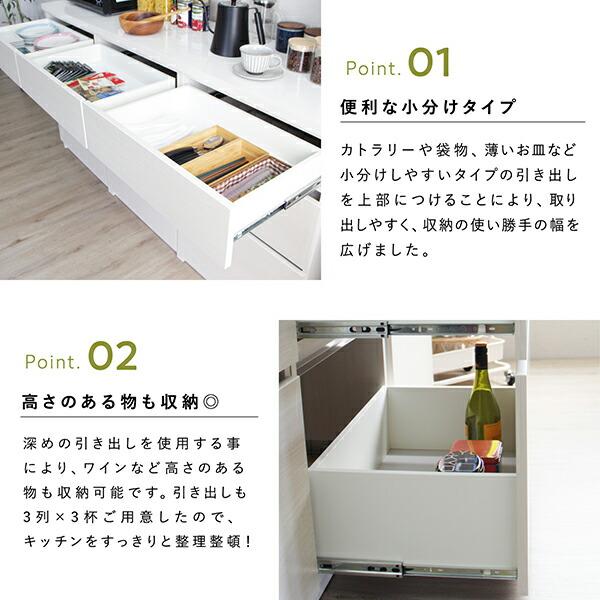 幅180cm キッチンカウンター 完成品 日本製 大容量 レンジ台 ロー