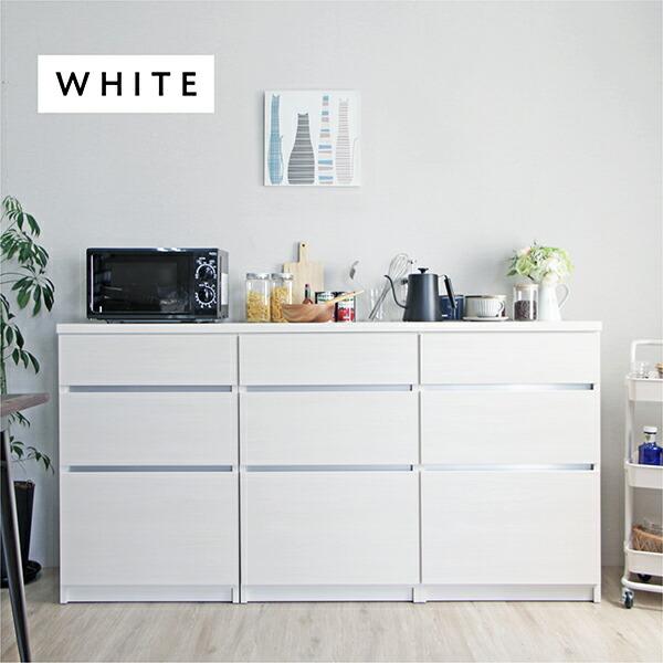 幅180cm キッチンカウンター 完成品 日本製 大容量 レンジ台 ロー