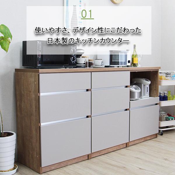 カップボード 食器棚 ロータイプ キッチンカウンター カウンター 幅
