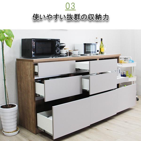 カップボード 食器棚 ロータイプ キッチンカウンター カウンター 幅