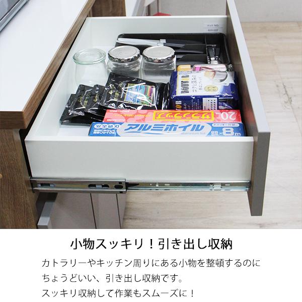 カップボード 食器棚 ロータイプ キッチンカウンター カウンター 幅