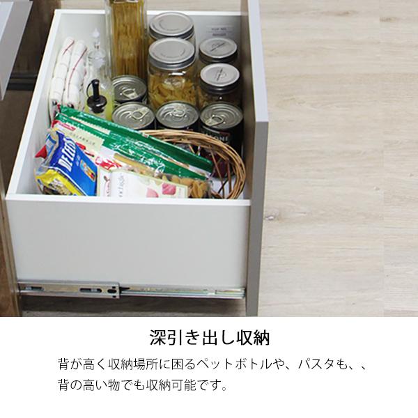 カップボード 食器棚 ロータイプ キッチンカウンター カウンター 幅