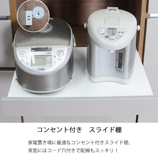 カップボード 食器棚 ロータイプ キッチンカウンター カウンター 幅