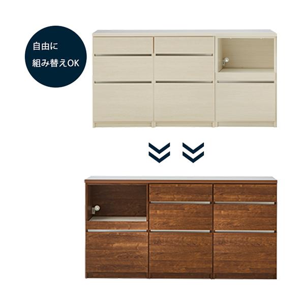 カップボード 食器棚 ロータイプ キッチンカウンター カウンター 幅