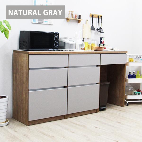 カップボード 食器棚 ロータイプ キッチンカウンター ゴミ箱 幅