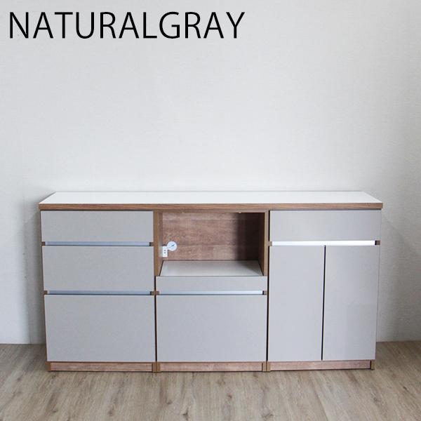 カップボード 食器棚 ロータイプ キッチンカウンター カウンター 幅