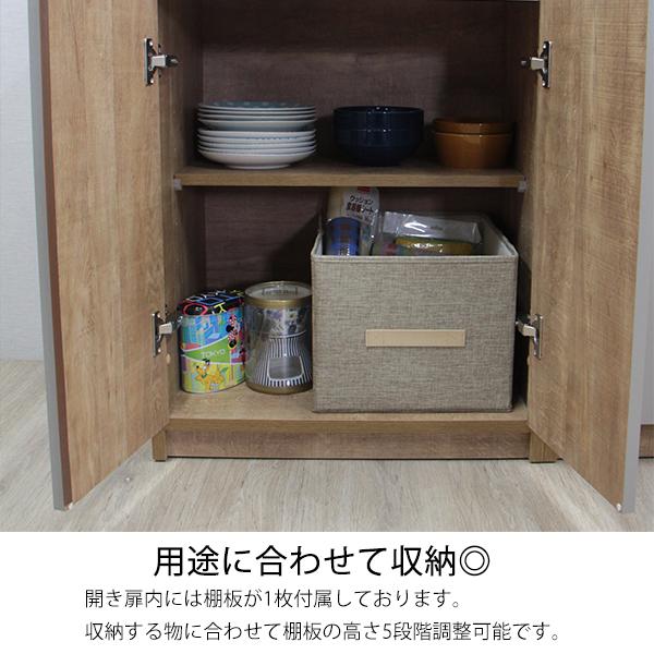 カップボード 食器棚 ロータイプ キッチンカウンター カウンター 幅 