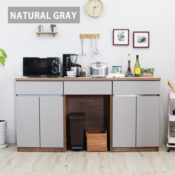 カップボード 食器棚 ロータイプ キッチンカウンター カウンター 幅