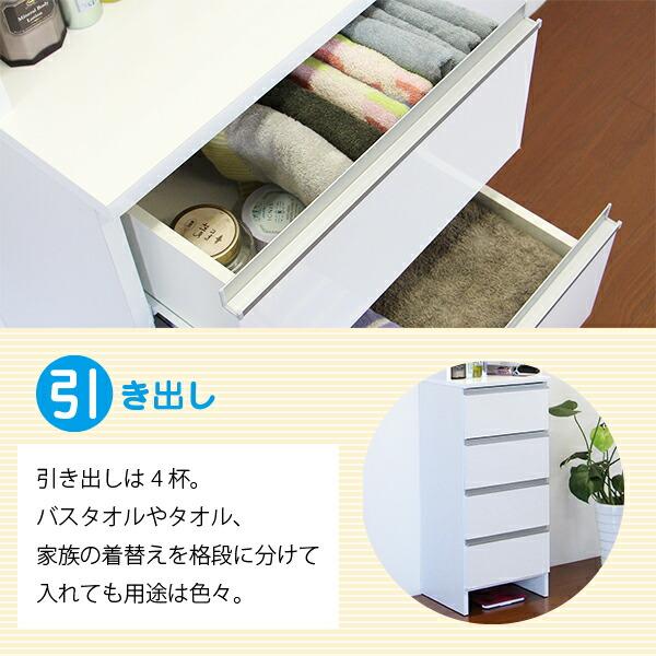 幅45cm ランドリーラック ハイタイプ 完成品 日本製 隙間収納 大容量