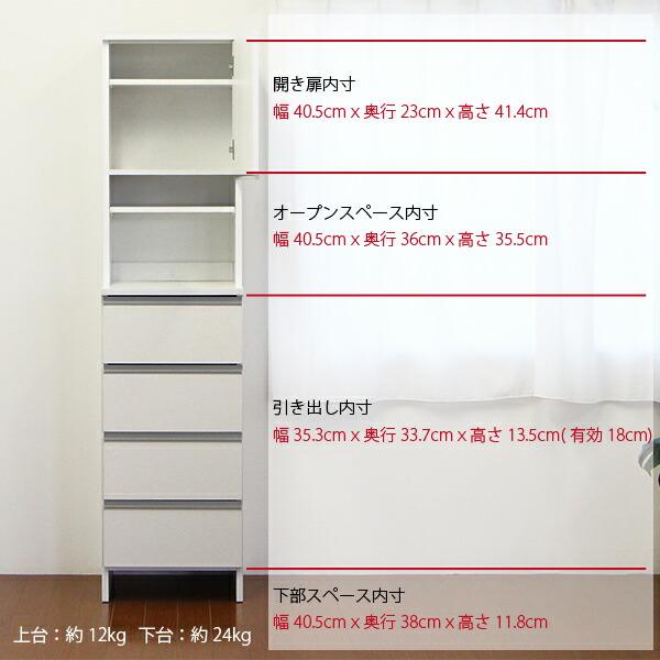 幅45cm ランドリーラック ハイタイプ 完成品 日本製 隙間収納 大容量