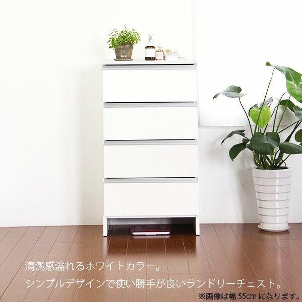 幅50cm ランドリーラック ロータイプ 完成品 日本製 隙間収納 大容量