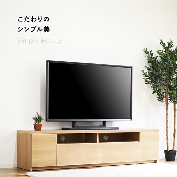 美品！180cm テレビボード リビングボード ローボード 木製 収納 ローボード テレビ台 木製 テレビボード 幅180cm リビング収納 TV