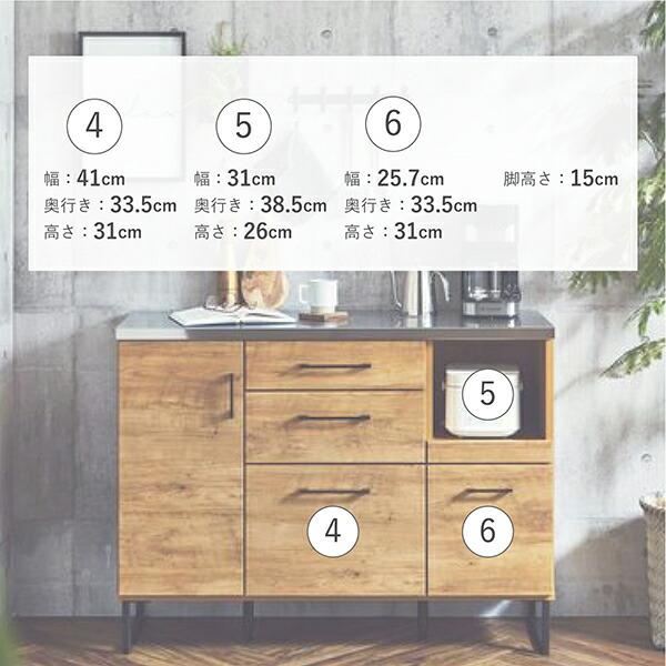 幅120cm キッチンカウンター 完成品 日本製 国産 ロータイプ レンジ台