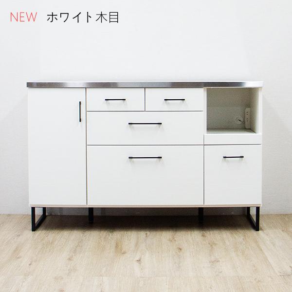 幅140cm キッチンカウンター 完成品 日本製 国産 ロータイプ レンジ台 