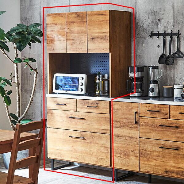 レンジ台 レンジボード キッチンボード 木製 幅90cm 北欧