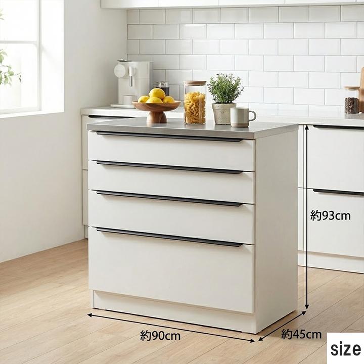 キッチンカウンター 90cm 完成品 ステンレス天板 引き出し 4段 大容量