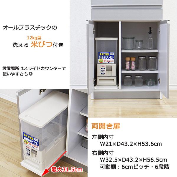 レンジ台 レンジボード 完成品 幅60cm 米びつ付き 収納 スリム レンジ台 レンジボード 完成品 幅60cm 米びつ付き 収納 スリム
