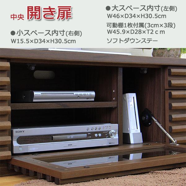 テレビ台 ローボード 幅160cm 完成品 AVラック テレビラック TV台 リビングボード 北欧｜interior-more｜06