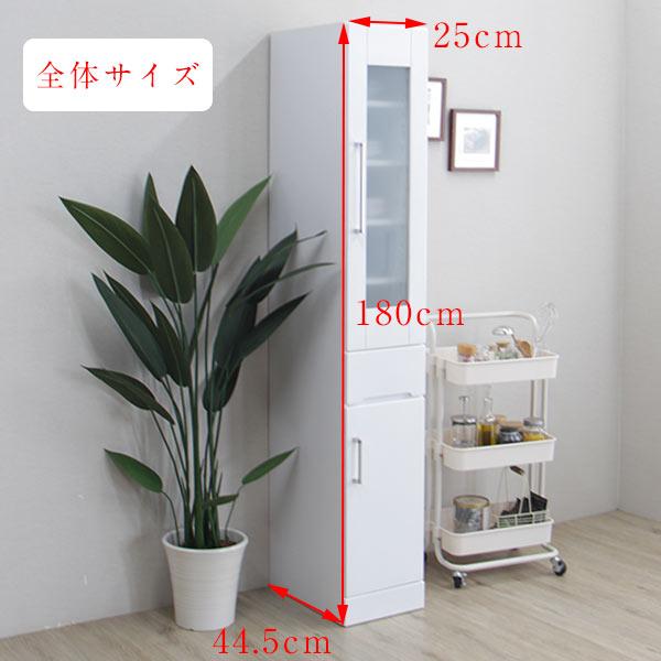 隙間収納 25cm 完成品 日本製 大川家具 キッチン収納 スリム 食器棚 25