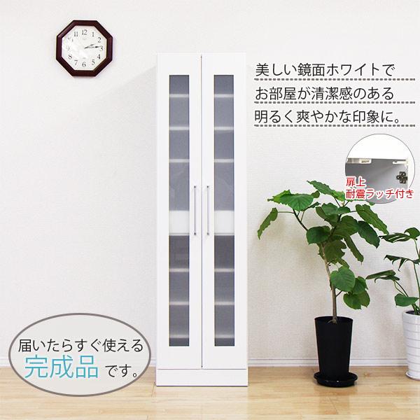 食器棚 スリム 幅50cm 完成品 日本製 キッチンボード カップボード