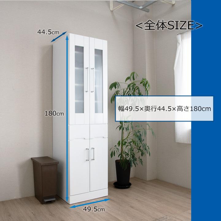 食器棚 幅50cm カップボード 完成品 日本製 ホワイト スリム 飛散防止