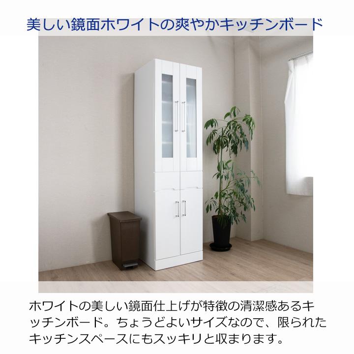 食器棚 カップボード 幅98 送料込み 鏡面ホワイト 食器棚 カップボード 幅98 送料込み 鏡面ホワイト 食器棚 カップボード