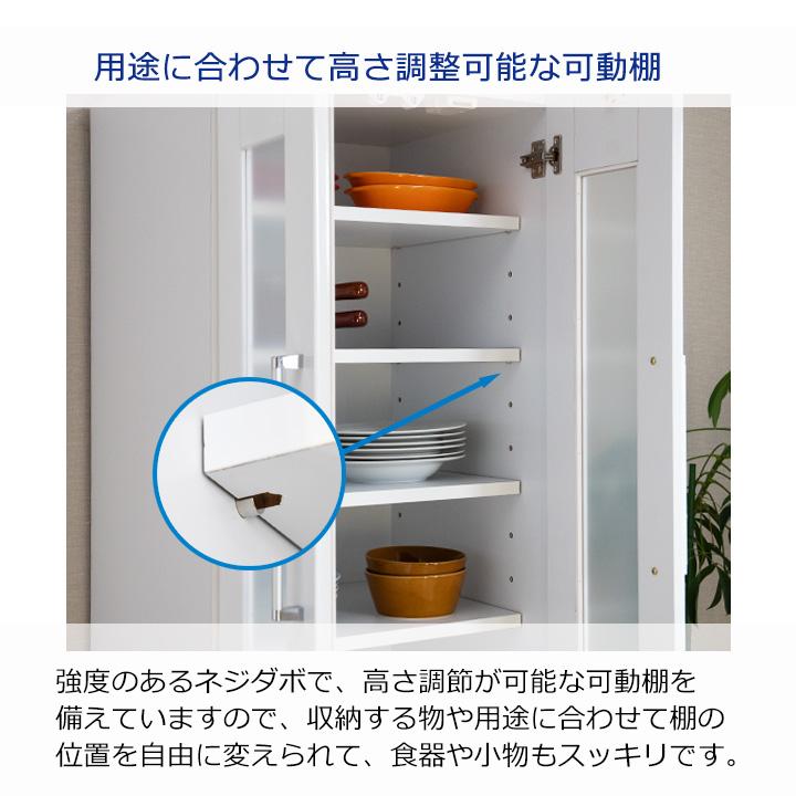 食器棚 幅50cm カップボード 完成品 日本製 ホワイト スリム 飛散防止