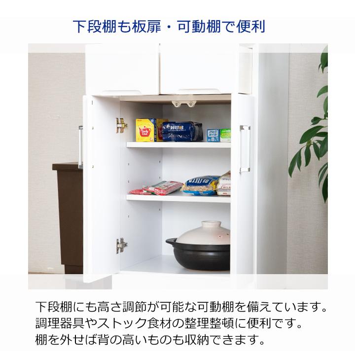 食器棚 幅50cm カップボード 完成品 日本製 ホワイト スリム 飛散防止