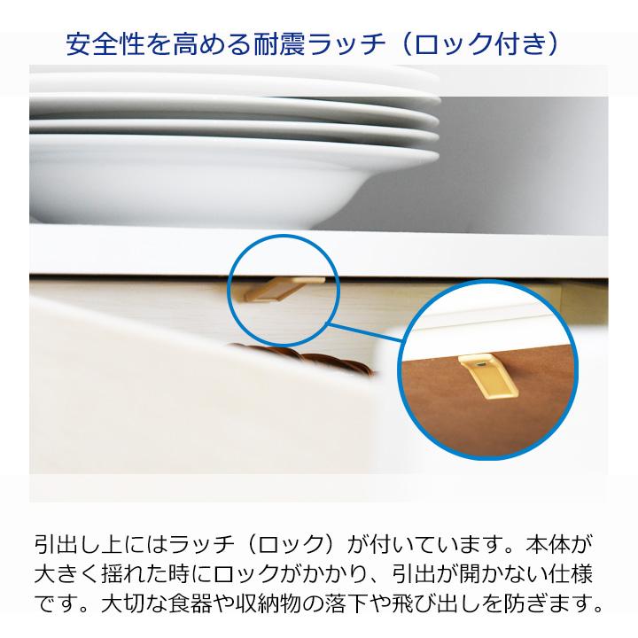 食器棚 幅50cm カップボード 完成品 日本製 ホワイト スリム 飛散防止