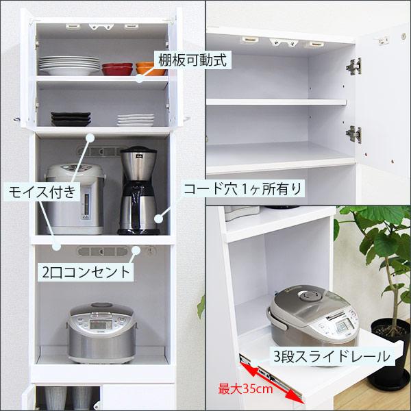 レンジ台 幅50cm 完成品 日本製 ハイタイプ 鏡面仕上げ ホワイト