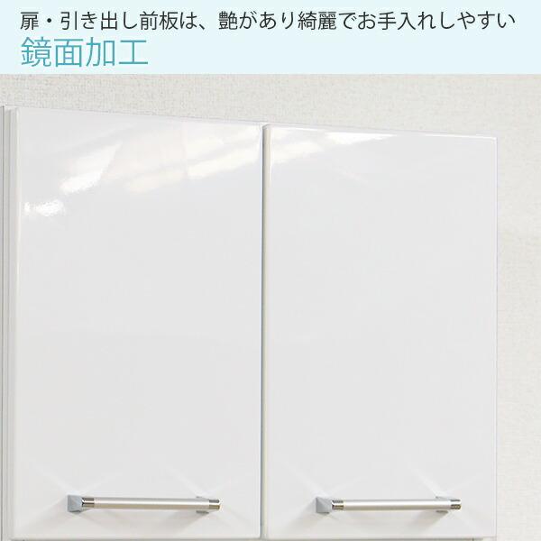 レンジ台 幅50cm 完成品 日本製 ハイタイプ 鏡面仕上げ ホワイト