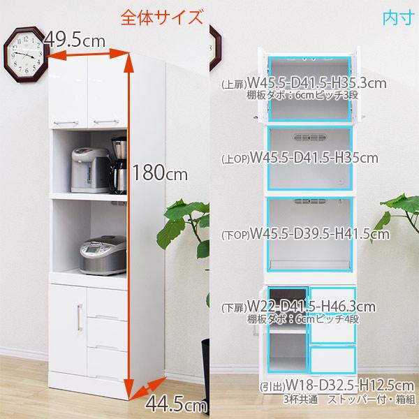 スリム　レンジ台　幅50cm レンジ台 レンジボード レンジラック 幅50 奥行き45 高さ180 省