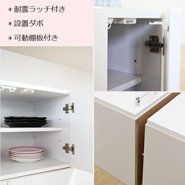 食器棚用上置き 完成品 幅80cm 鏡面 耐震ラッチ付き｜interior-more｜04