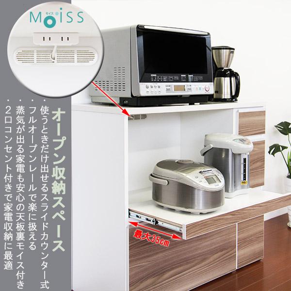 キッチンカウンター レンジ台 幅100cm 完成品 日本製 キッチン キッチンカウンター レンジ台 幅100cm 完成品 日本製 キッチン