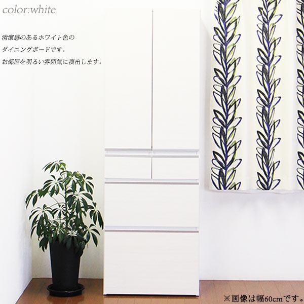 食器棚 完成品 幅50cm キッチン収納 ダイニングボード 日本製 木製