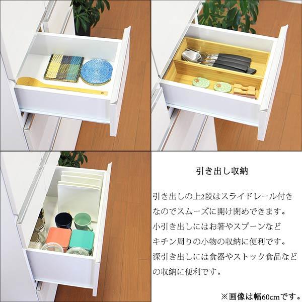 食器棚 完成品 幅50cm キッチン収納 ダイニングボード 日本製 木製