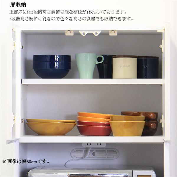 ID:914872    レンジボード レンジ台 レンジボード 食器棚 幅75cm 完成品 キッチン収納 家電収納