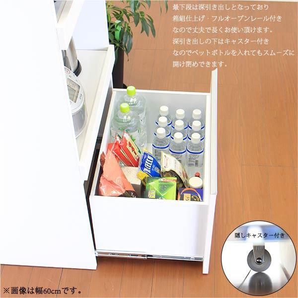 レンジ台 レンジボード 食器棚 幅75cm 完成品 キッチン収納 家電収納